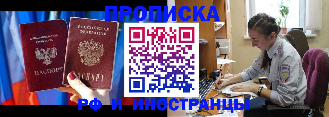 найти адрес прописки в Переславль-Залесском