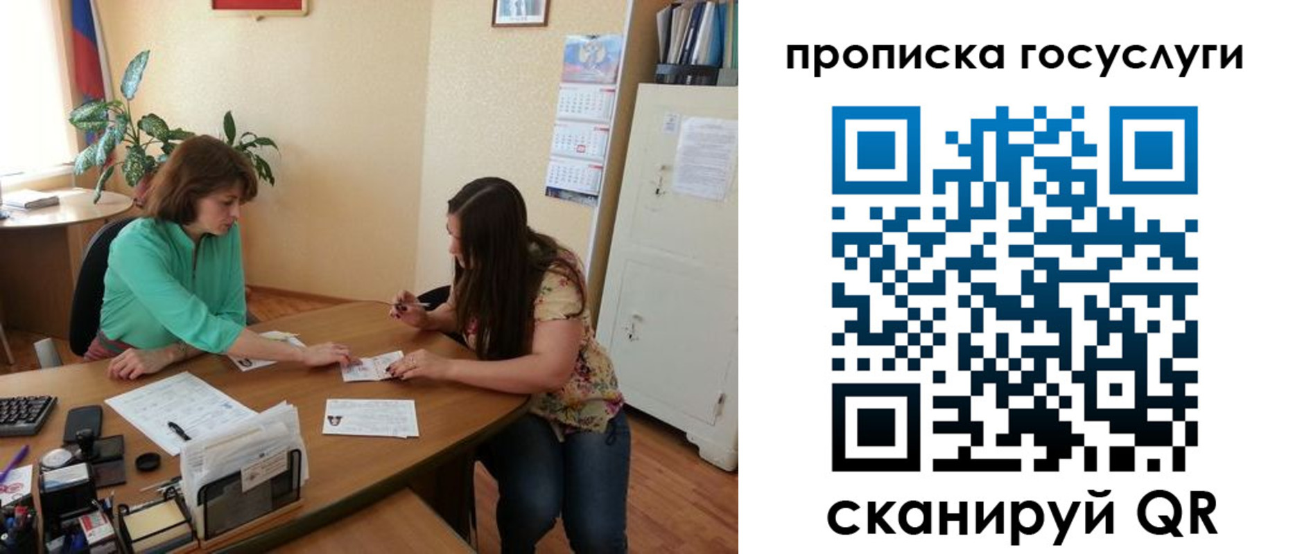 найти адрес прописки в Переславль-Залесском