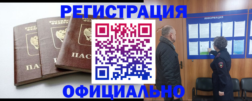 найти адрес прописки в Переславль-Залесском