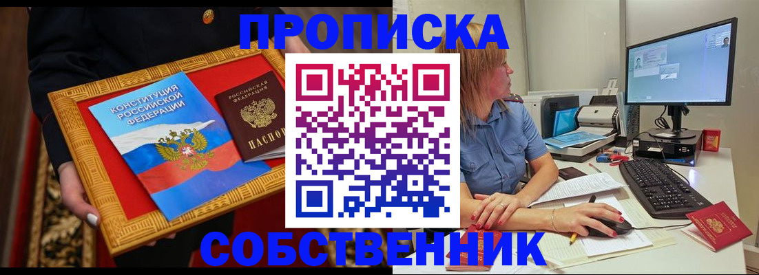 регистрация для дет. сада в Переславль-Залесском
